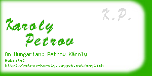 karoly petrov business card