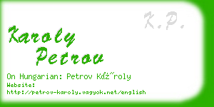 karoly petrov business card